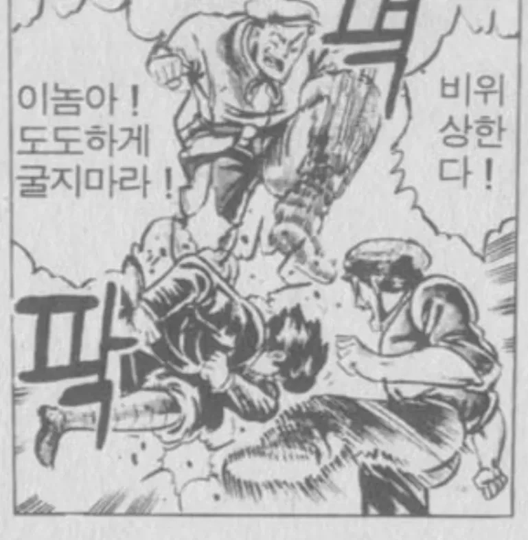 죠죠 1부 재밌지 않냐_2.webp