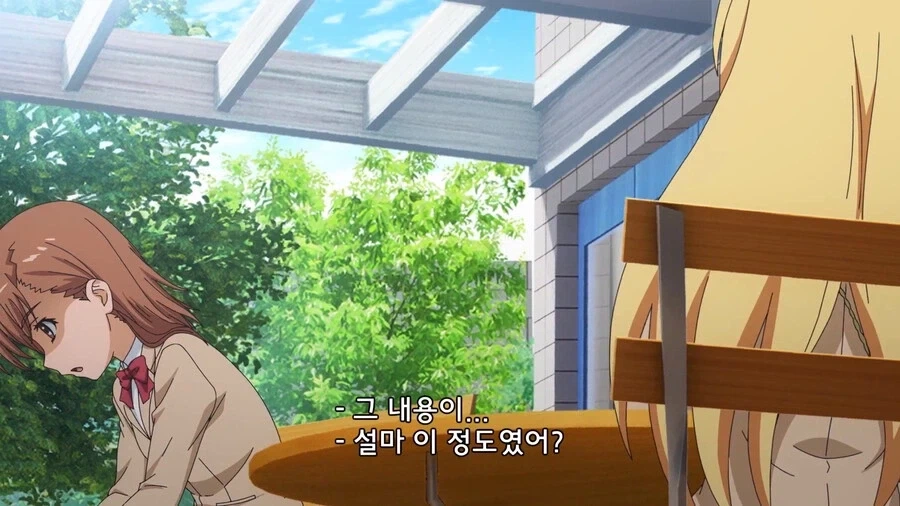 초전자포) 토키와다이의 전격 공주 초전자포의 초정자포_8.webp