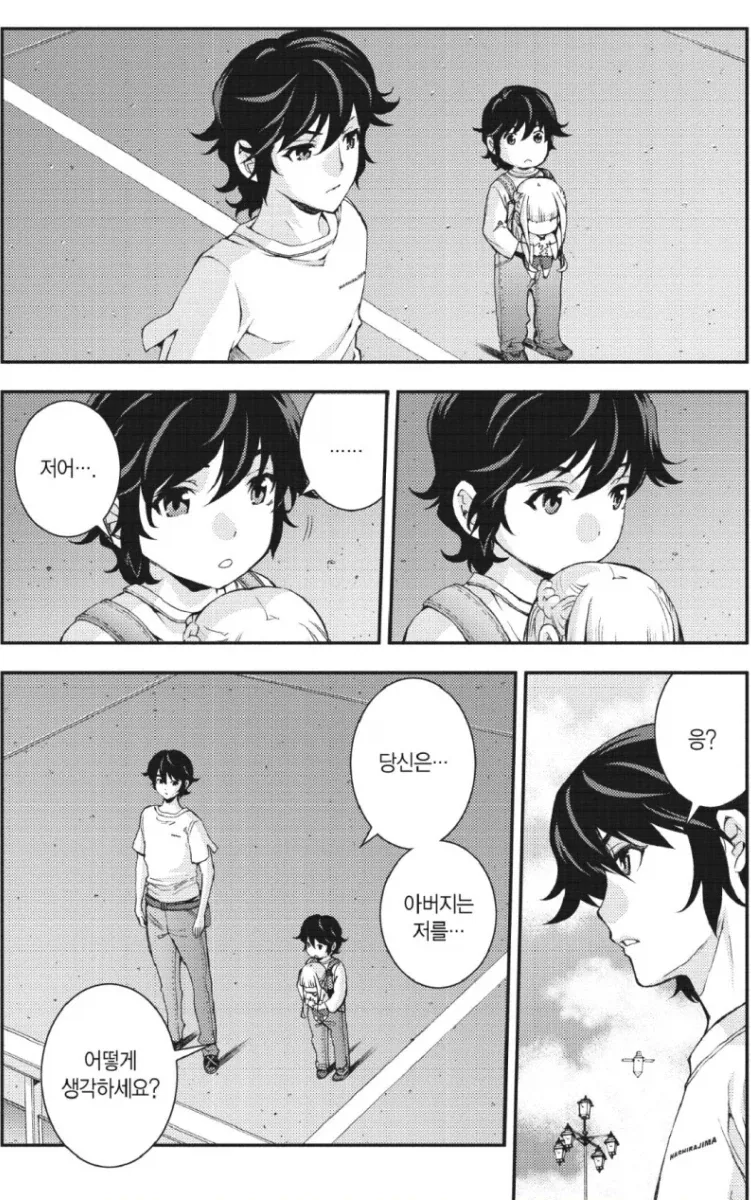 서울과 지방의 택시 차이.manwha 대표 이미지
