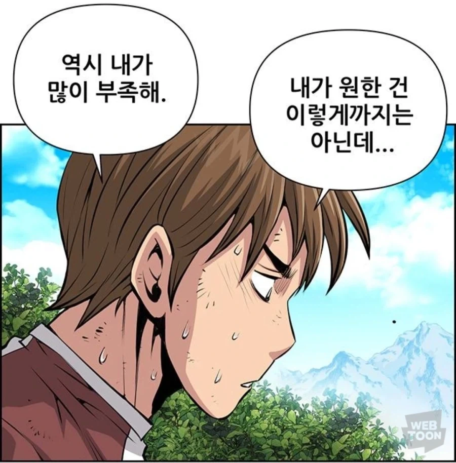 유희왕) 엑조디아.jazzjack 이미지 2