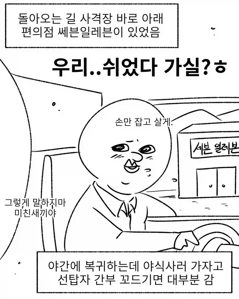 히카루가 죽은 여름에서 엄마가 젤 불쌍하네 대표 이미지
