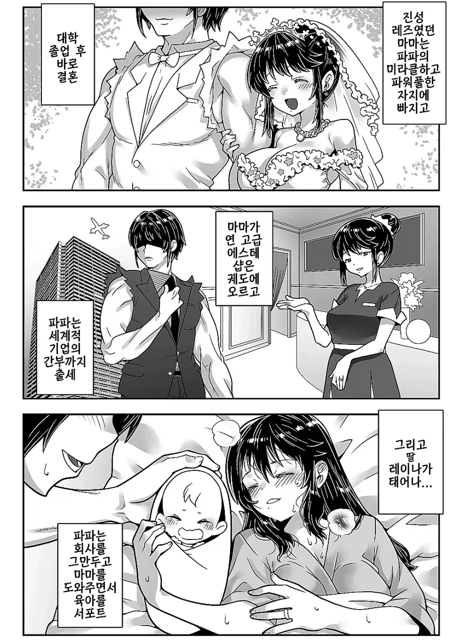 생활감 있는 오래된 공간으로 리브랜딩하기.manga 이미지 2