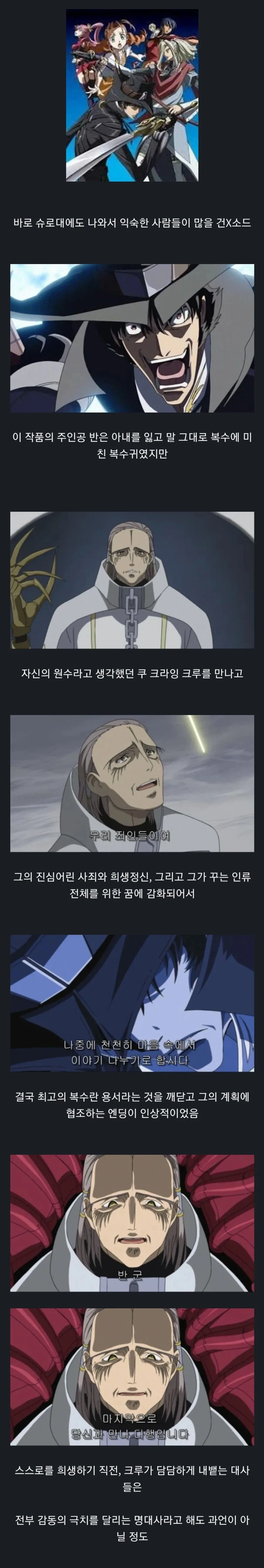 젠레스)복복이랑 밥먹는manga 대표 이미지