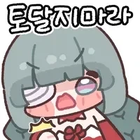 왕찌찌 그레이몬 본적있음?_5.webp