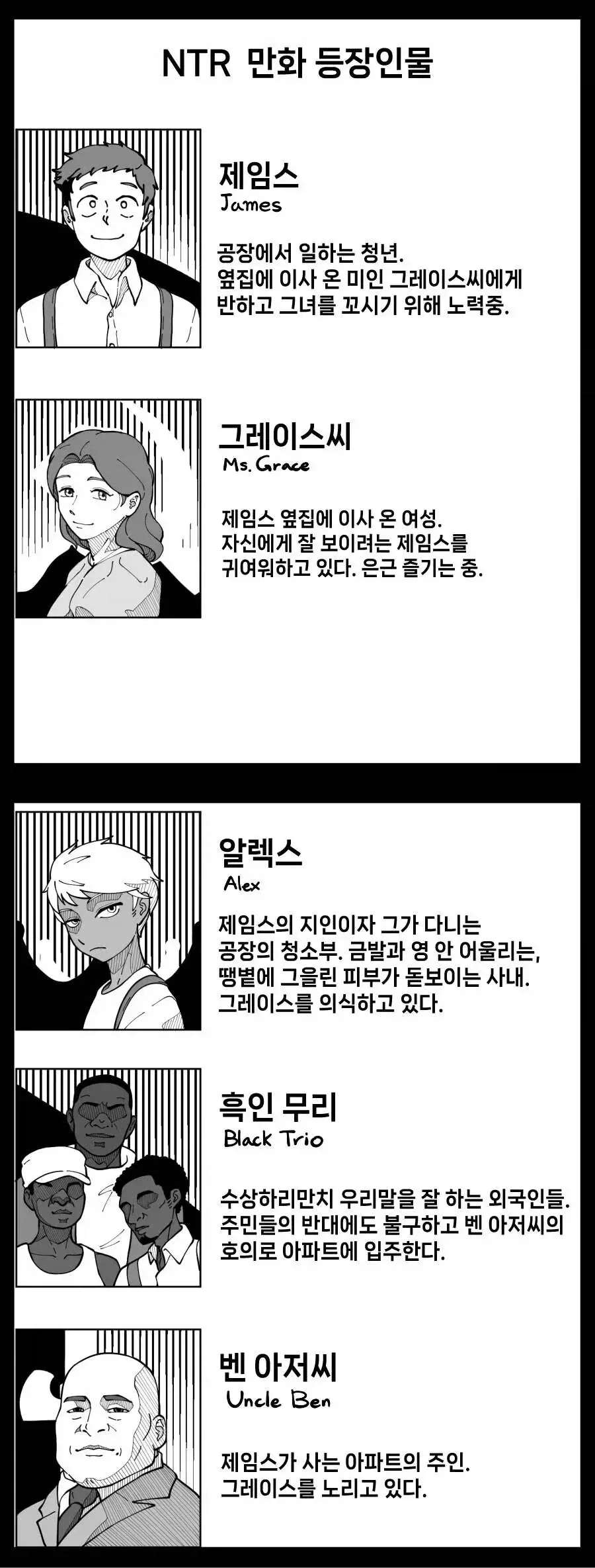 블리치) 상대가 오해하도록 유도한 케이스 이미지 2