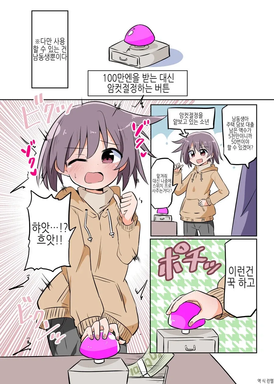 프리렌 최고의 백합 커플 대표 이미지