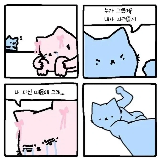 왕국의 위기에 홀연히 나타난 인류최강의 용사 만화 이미지 3