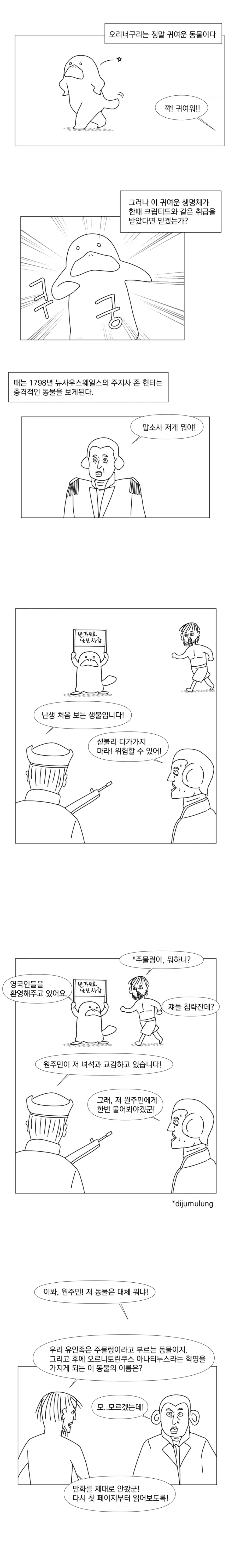 렌탈 여장남자.MANGA 대표 이미지