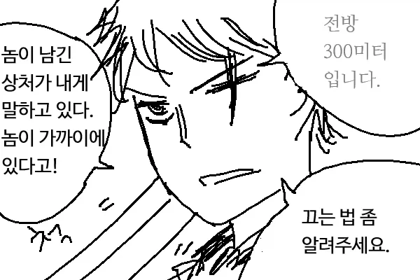 [말딸] 역시 개는 귀여워용 이미지 2