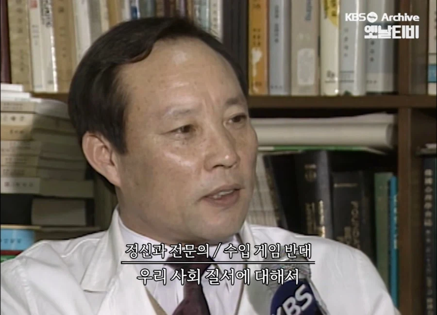 수입 만화 게임 보거나 하면 안되는 이유_6.webp