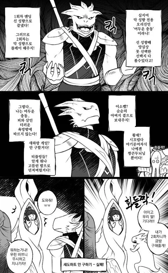 프리큐어)너무나도 무서운 적.jpg 이미지 3