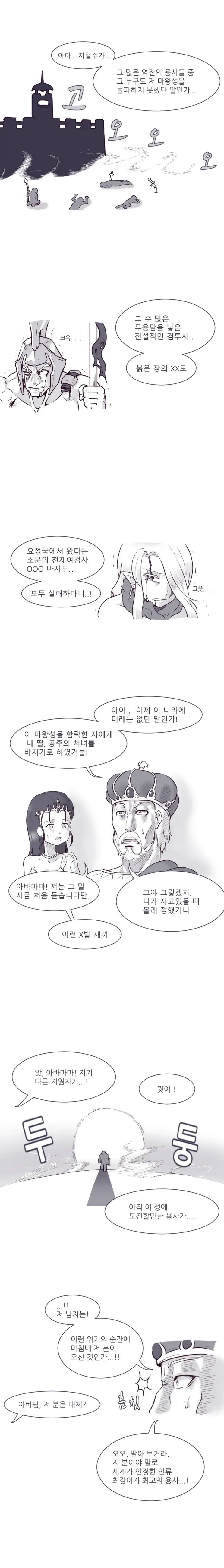 건담)기본적으로 탐욕 그 자체인 캐릭터인데 대표 이미지