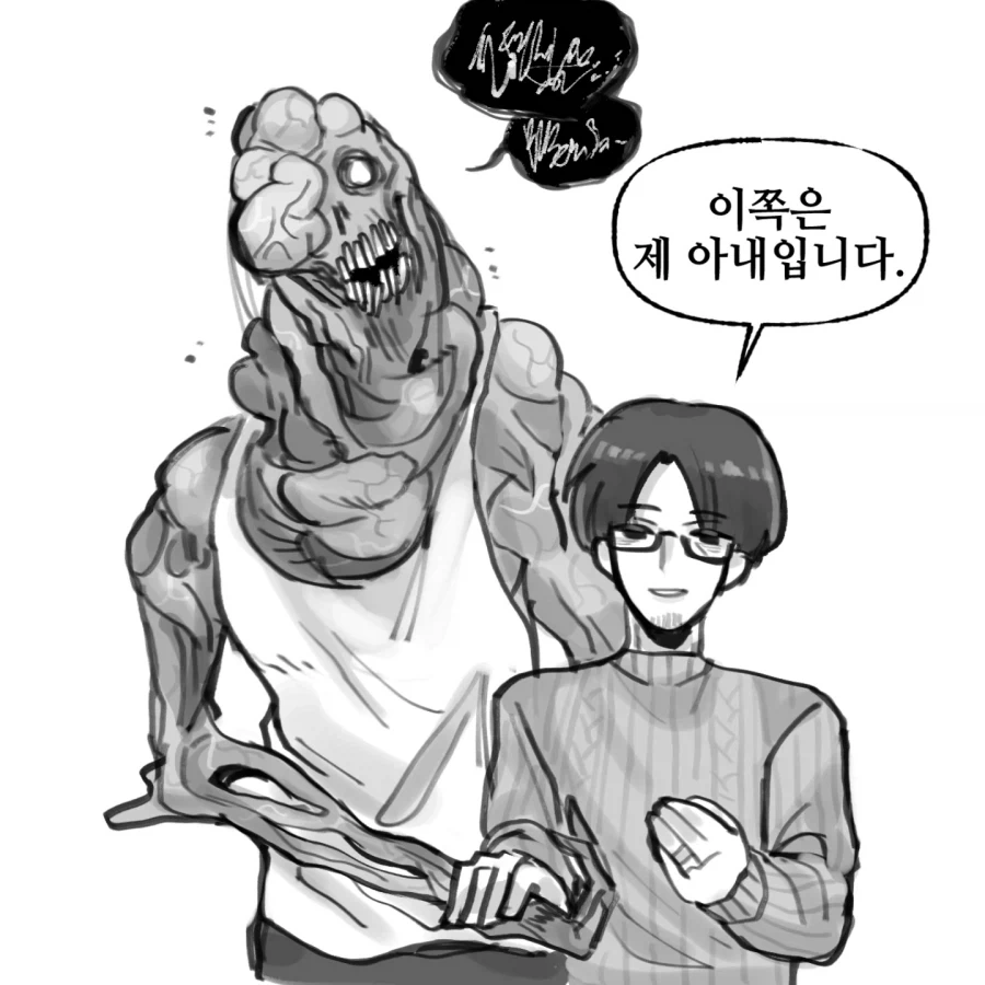 비둘기가 귀여운.manhwa 이미지 4