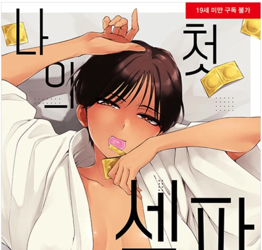 디지몬) 매그너가루몬이 왜 약하냐면 대표 이미지