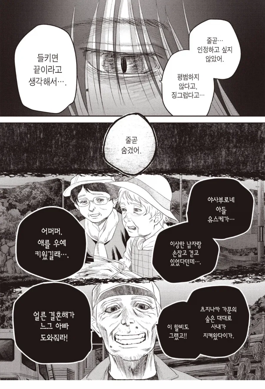 통키 2세 애니 나오는거 PV 보니까 대표 이미지