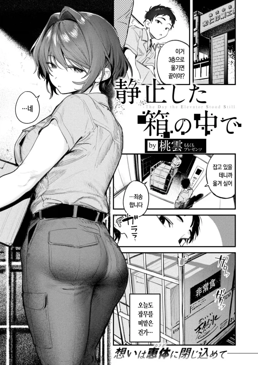 풀메탈패닉) 이래니 저래니 완구류 갑은 ... 대표 이미지
