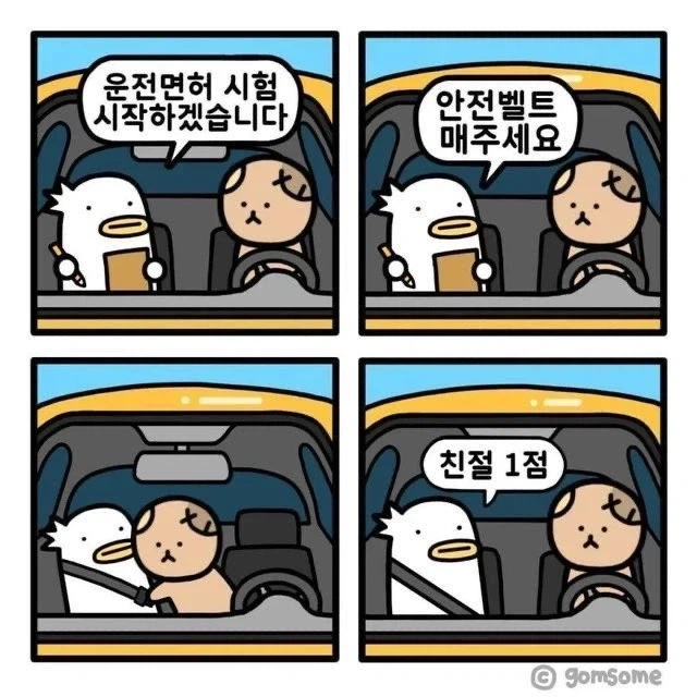 잘만든 복수물의 교과서 같다는 애니메이션 대표 이미지