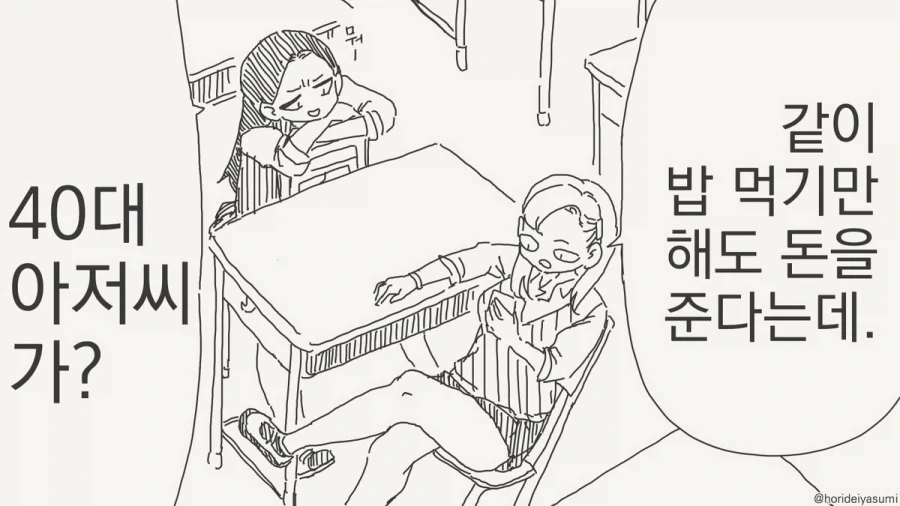 원피스)정신병자 에이스.jpg 대표 이미지