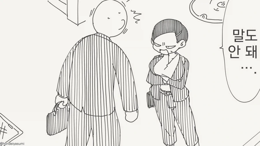 호텔에 가는 만화.manhwa_18.webp