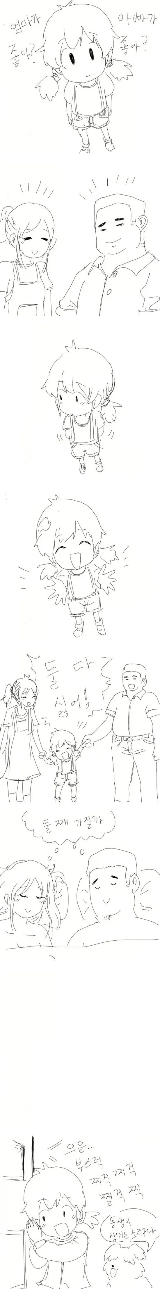 렌탈여친) 솔직히 미즈하라면 어쩔수 없지 대표 이미지