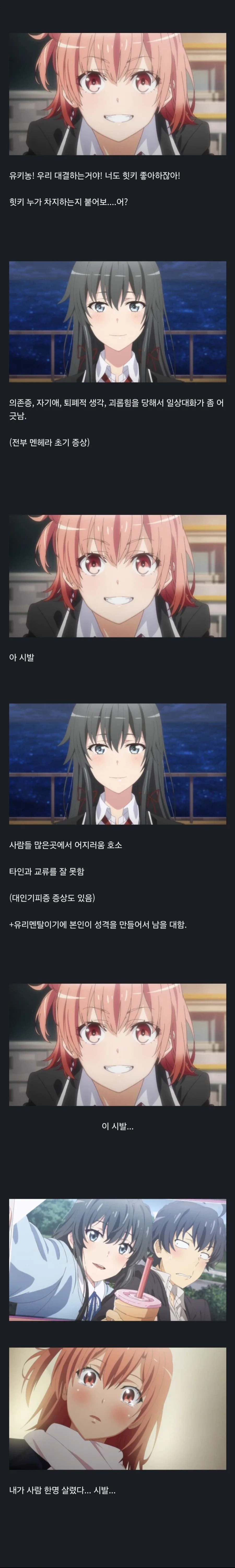 [만화] 햄스터 식당의 이상한 규칙 대표 이미지