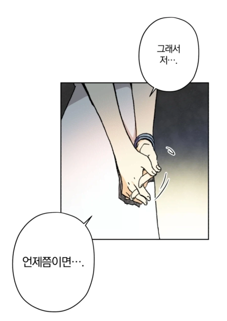 변함없이 사이나쁜 소꿉친구.manga 대표 이미지