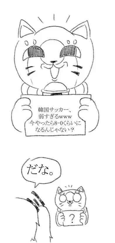 고전)지뢰밭 지나가는 manhwa. 대표 이미지