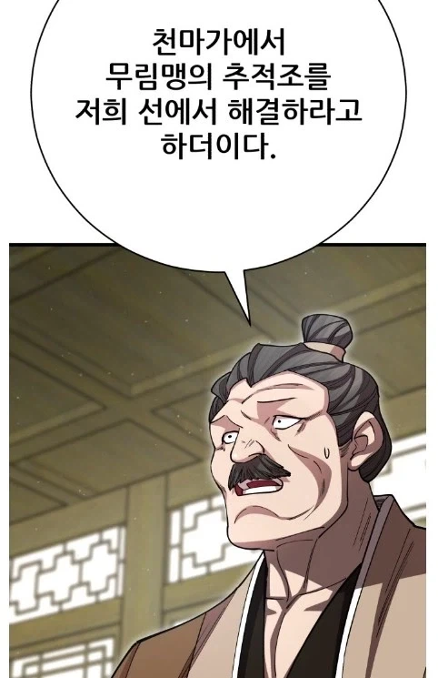 왕자님계열 소꿉친구가 TS되버린.manga 대표 이미지
