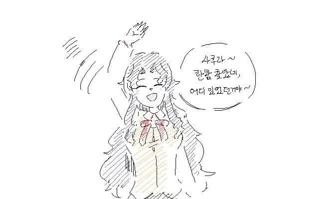 고양이 카페 알바하기 만화 대표 이미지