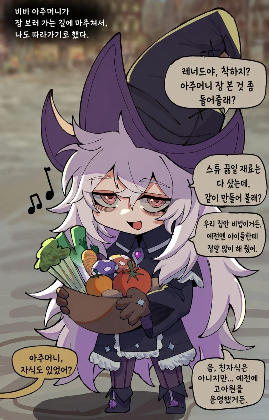 나태의 마법사 .manhwa_5.webp