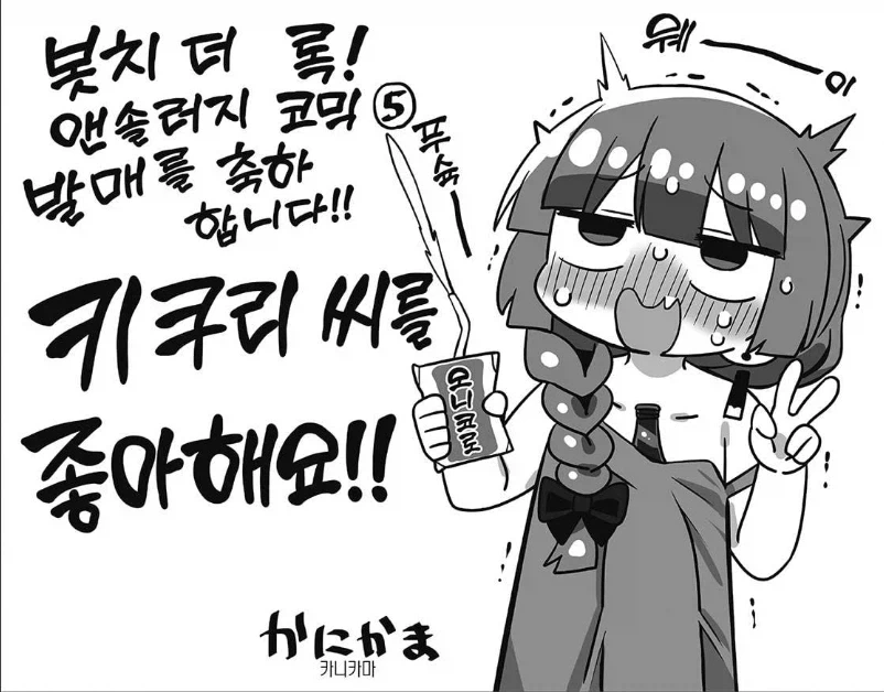왕찌찌 그레이몬 본적있음? 대표 이미지