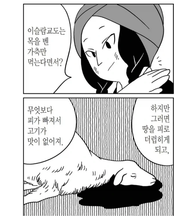 컨셉에 잡아먹힌 남자 대표 이미지