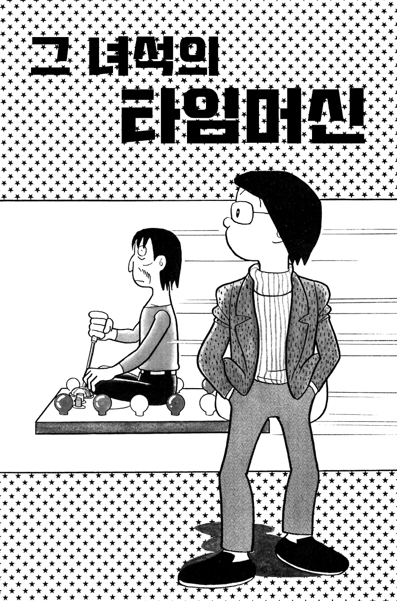 건담) 샤아 아즈나블의 개드립류 甲 of The 甲 이미지 2