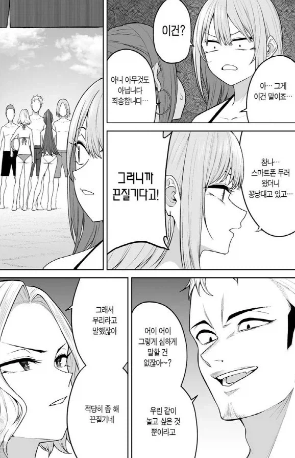 임신 시키고 싶은 아가씨들. 대표 이미지