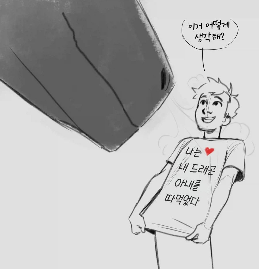 남자 노예를 구입한 꼬마아가씨.comic 대표 이미지