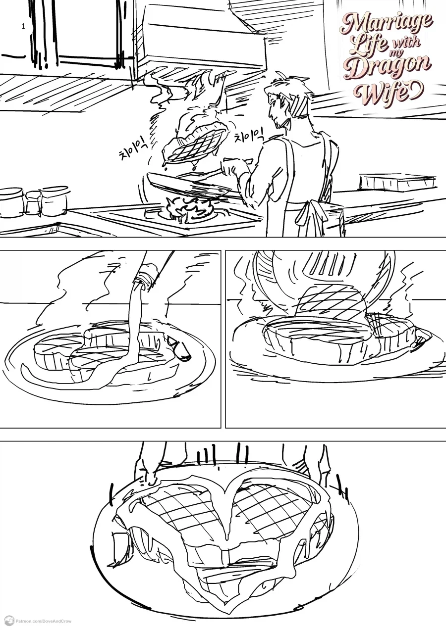 드래곤 아내와의 결혼생활 모음.manhwa_14.webp