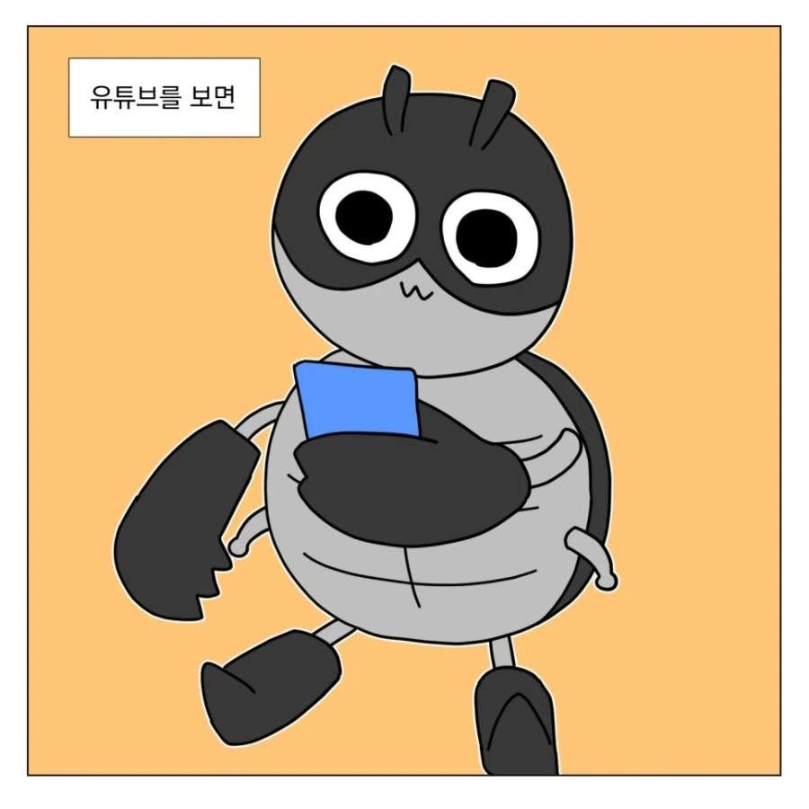 의외로 공학대학 성공자의 상징이 된 캐릭터 이미지 2