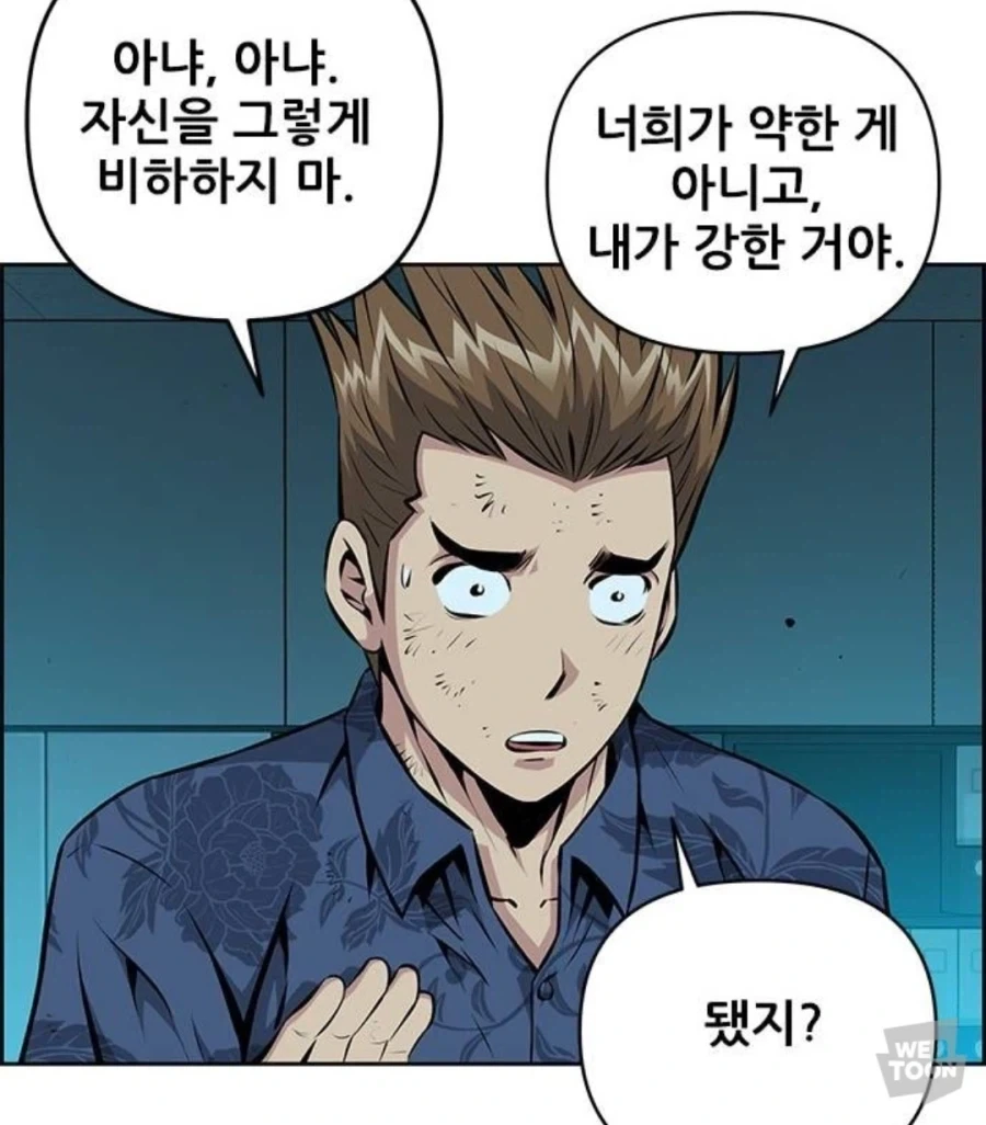 입잘터는 주인공이 패배감을 맛본 유일한 상대.jpg_5.webp