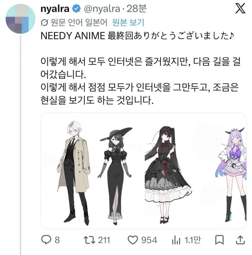 니디걸) 애니메이션에 대한 원작자겸 각본가의 코멘트_2.webp