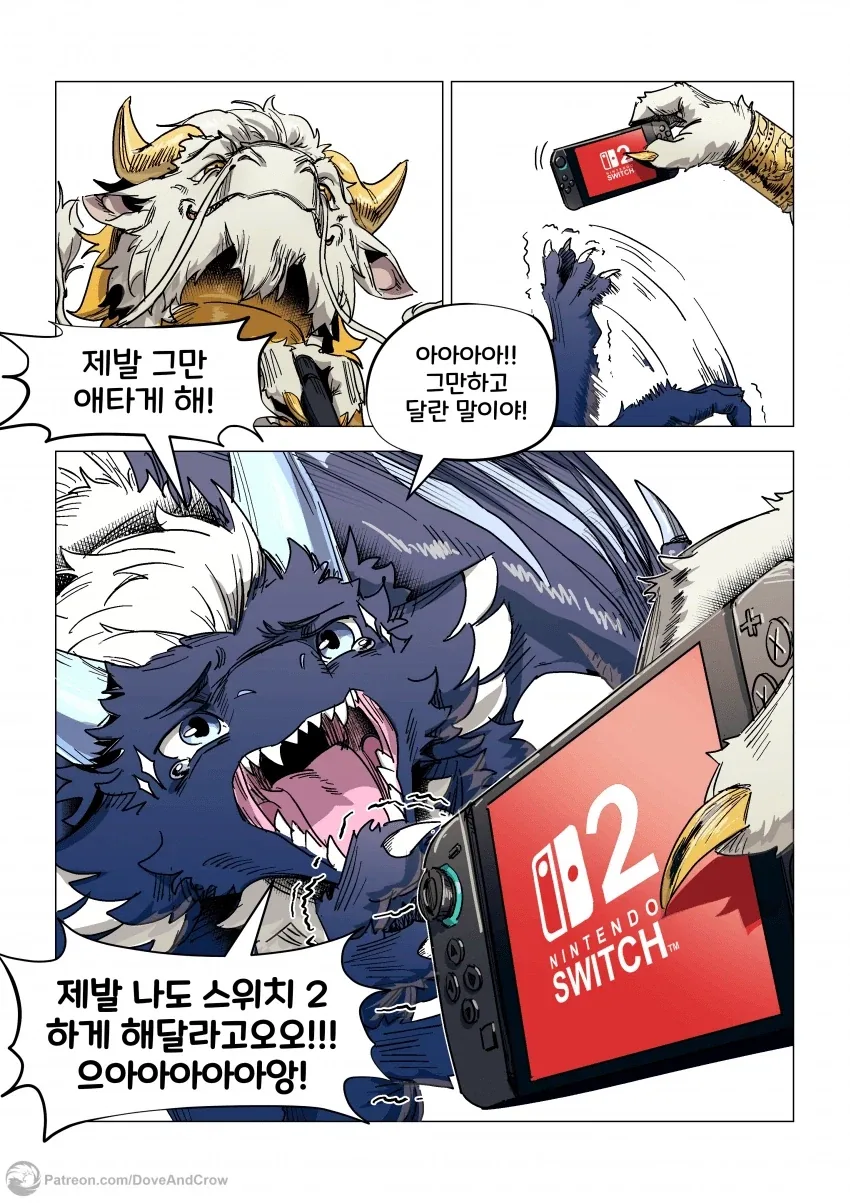 생구멍)작가와 편집부가 인정한 탈세우메의 정실 대표 이미지