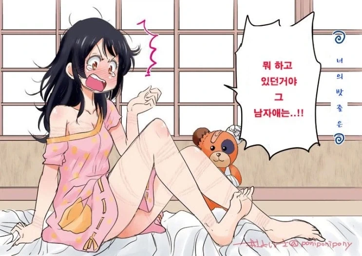 키드갱) 강대봉의 마음을 이해해보기.manhwa 대표 이미지