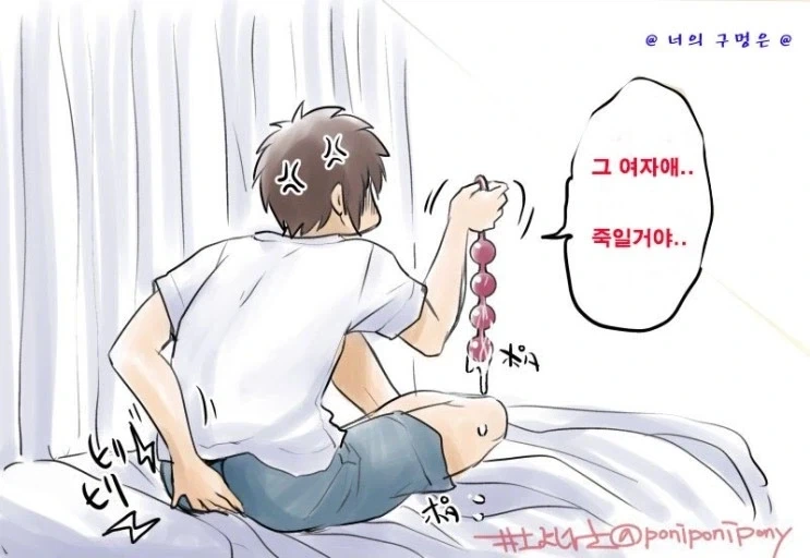 [너의이름은] 너의 패티시는 manhwa_2.webp
