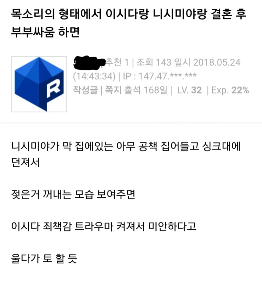 좋아하게 되는 최면에 걸리는.manga 대표 이미지