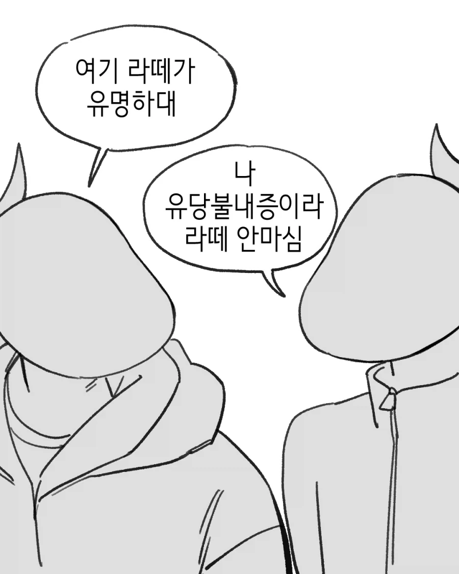 4월은 너의 거짓말 - 빛을 밝히면 대표 이미지