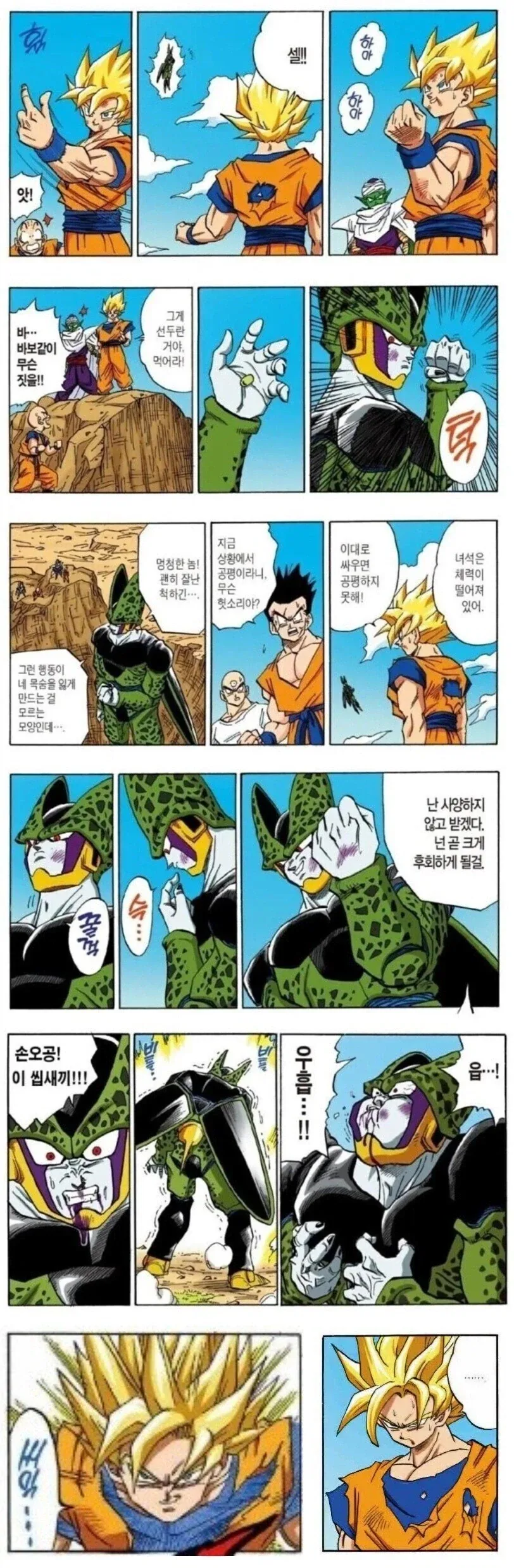 한명의 메이드를 손에 넣는 만화 대표 이미지