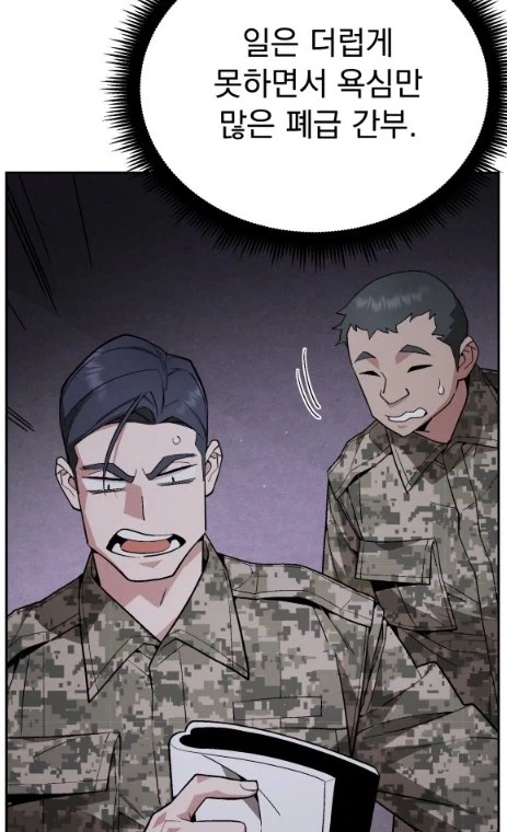 불꽃놀이를 즐기는 마법소녀들 대표 이미지