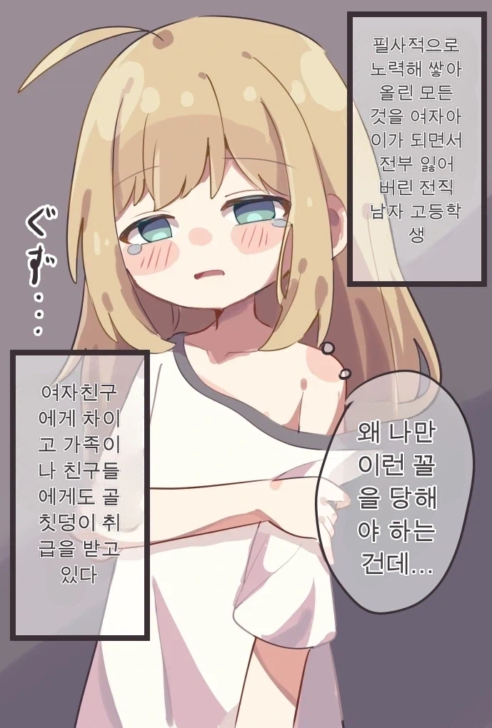 의외로 존재하는 일본 만화 대표 이미지