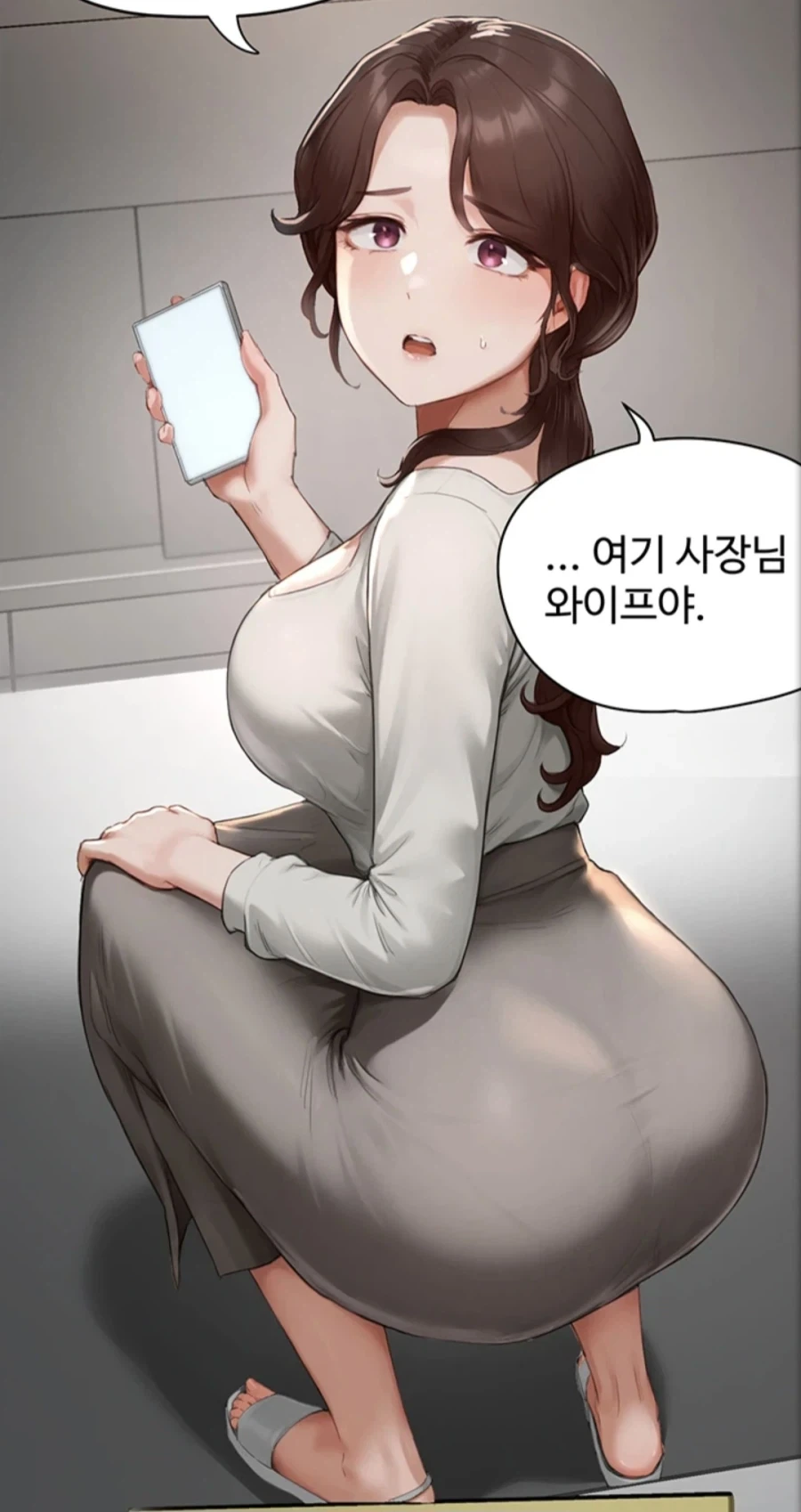 남자 노예를 구입한 꼬마아가씨.comic 대표 이미지
