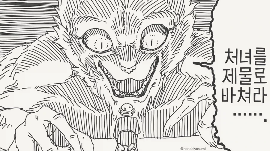렌탈 여장남자.MANGA 대표 이미지