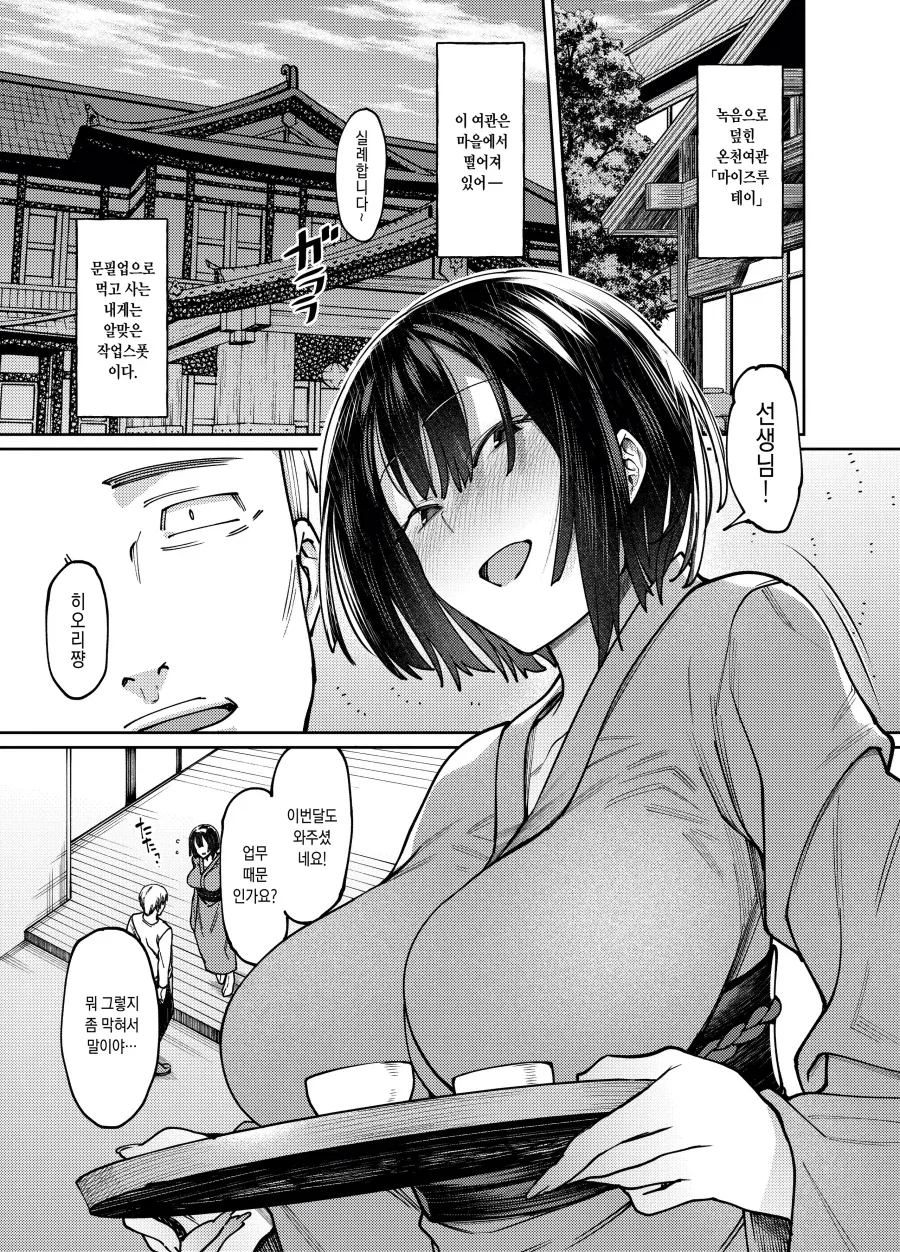붓치더락)함몰유두 히로이 키쿠리 대표 이미지